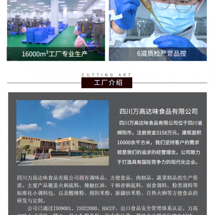 涼拌菜川菜涼皮涼面調(diào)料 多規(guī)格麻辣調(diào)味油 重慶小面辣椒油 萬高達味