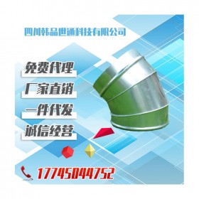 鍍鋅風(fēng)管45度蝦米彎頭 Φ250環(huán)保通風(fēng)管道 車(chē)間排風(fēng)管